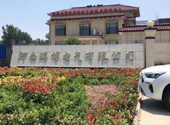 河南瑞博電氣客戶(hù)